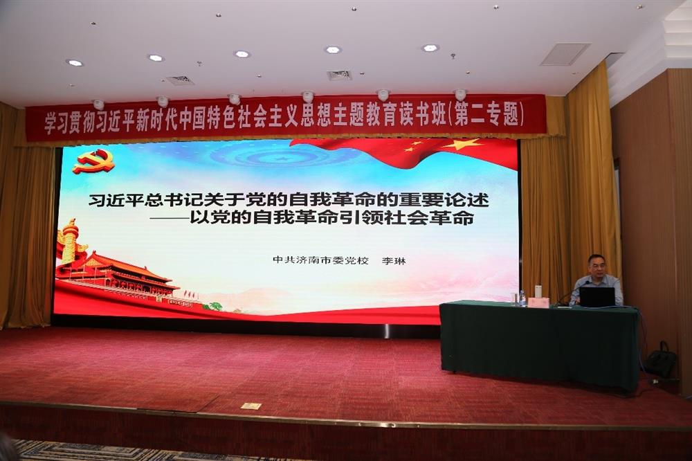 產(chǎn)發(fā)科技、產(chǎn)發(fā)資本、產(chǎn)發(fā)園區(qū)、市工程咨詢院聯(lián)合舉辦學(xué)習(xí)貫徹習(xí)近平新時代中國特色社會主義思想主題教育讀書班第二期專題學(xué)習(xí)